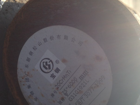 中牟20CrMnTi合金结构钢