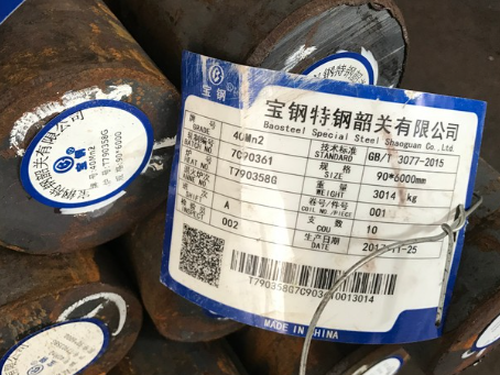 中牟40Mn2合金结构钢